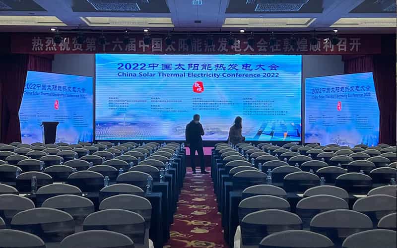 廣告物料制作會場布景舞臺搭建展位搭建舞臺燈光設備演藝音響高清LED屏