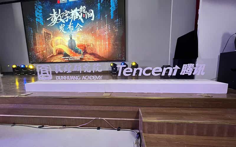 廣告物料制作會(huì)場布景舞臺(tái)搭建展位搭建舞臺(tái)燈光設(shè)備演藝音響高清LED屏