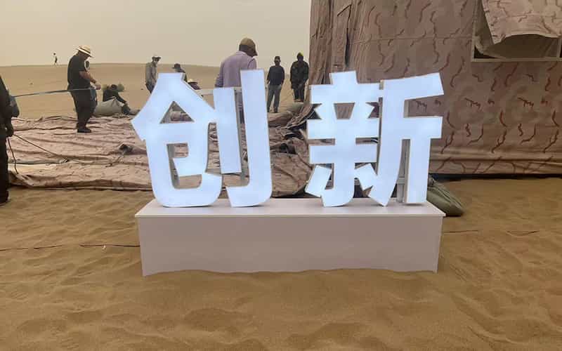 廣告物料制作會場布景舞臺搭建展位搭建舞臺燈光設備演藝音響高清LED屏 廣告物料制作會場布景舞臺搭建展位搭建舞臺燈光設備演藝音響高清LED屏