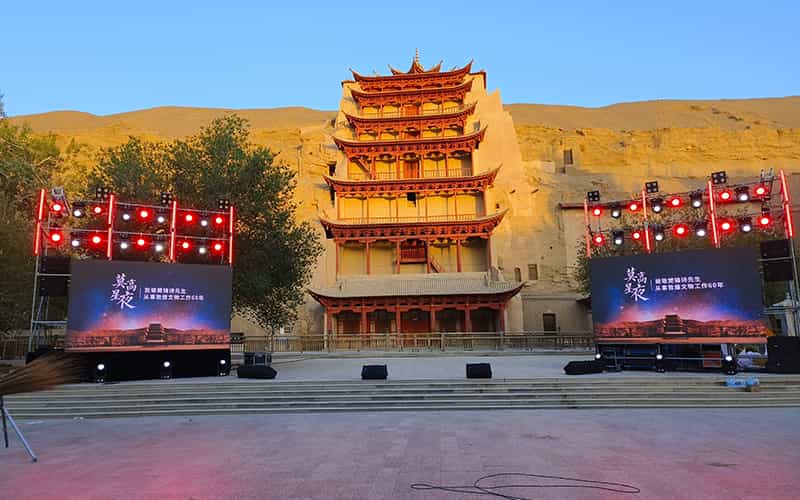 廣告物料制作會場布景舞臺搭建展位搭建舞臺燈光設(shè)備演藝音響高清LED屏