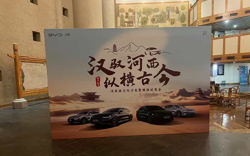 廣告物料制作會(huì)場(chǎng)布景舞臺(tái)搭建展位搭建舞臺(tái)燈光設(shè)備演藝音響高清LED屏