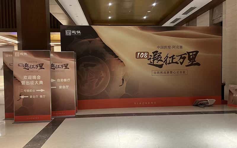 廣告物料制作會場布景舞臺搭建展位搭建舞臺燈光設(shè)備演藝音響高清LED屏 廣告物料制作會場布景舞臺搭建展位搭建舞臺燈光設(shè)備演藝音響高清LED屏