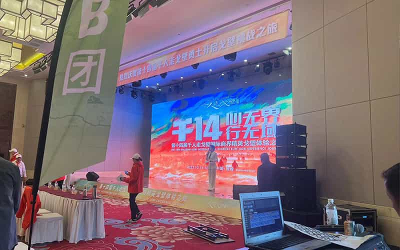 廣告物料制作會場布景舞臺搭建展位搭建舞臺燈光設備演藝音響高清LED屏