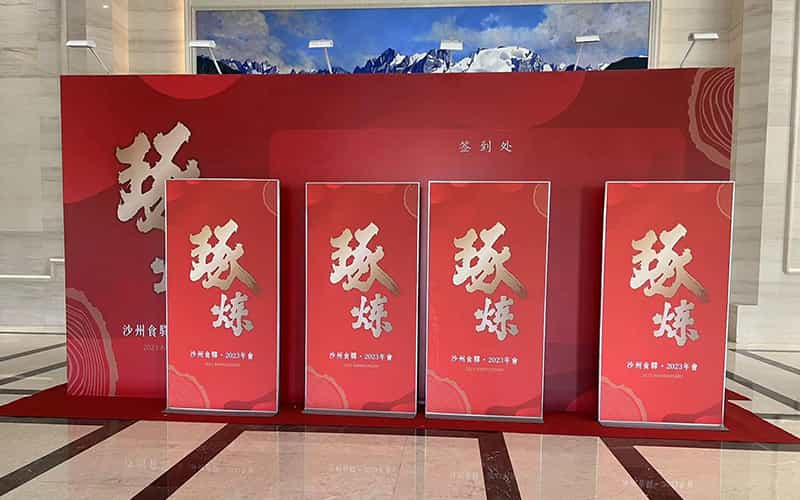 廣告物料制作會場布景舞臺搭建展位搭建舞臺燈光設(shè)備演藝音響高清LED屏