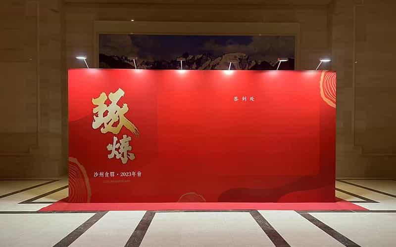 廣告物料制作會場布景舞臺搭建展位搭建舞臺燈光設(shè)備演藝音響高清LED屏