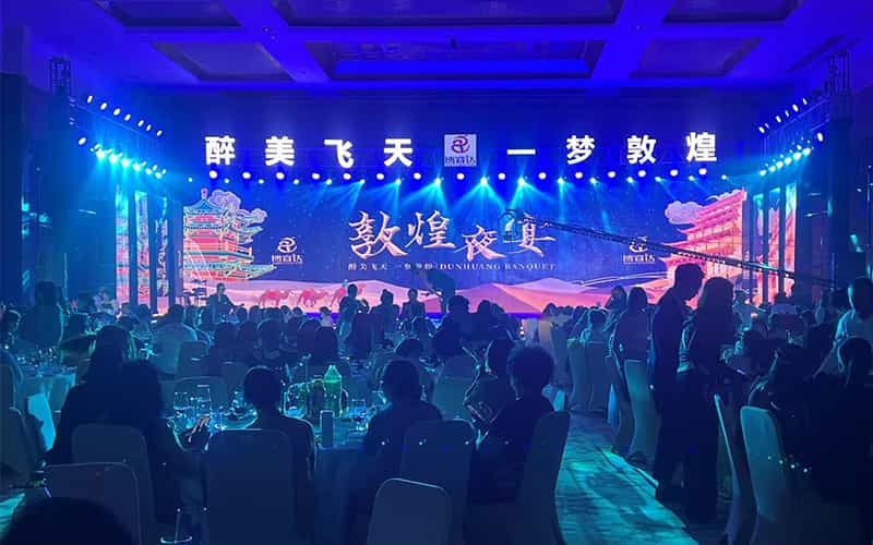 博瑞達(dá) 敦煌夜宴